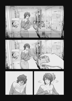 第3頁圖