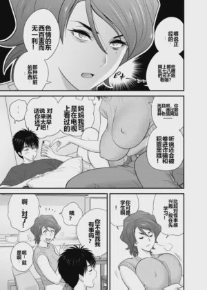 第35頁圖
