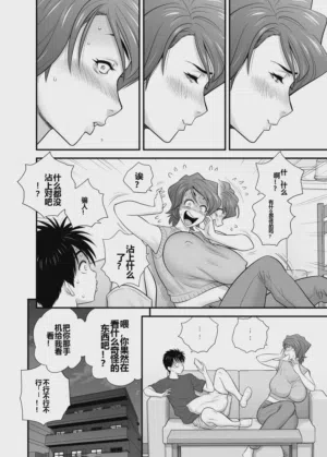 第38頁圖
