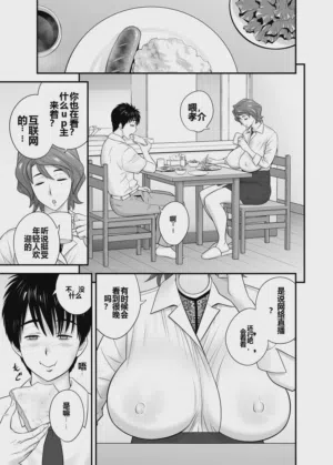 第7頁圖