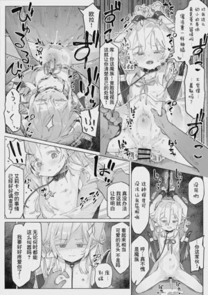 第3页图