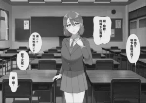 Seisokei CliOna Kurui ga Shoutai Sei Inkaku Chuushin Massage-ten ni Itta Kekka...图