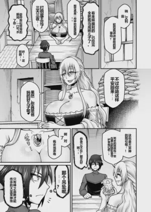 第10頁圖