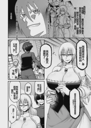 第11頁圖