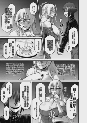 第26頁圖