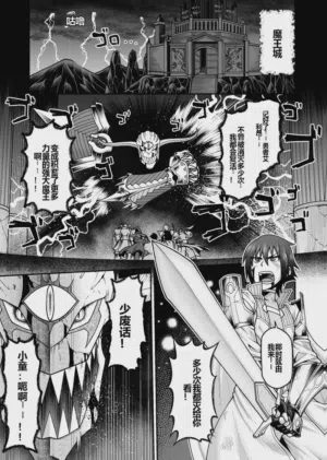 第4頁圖