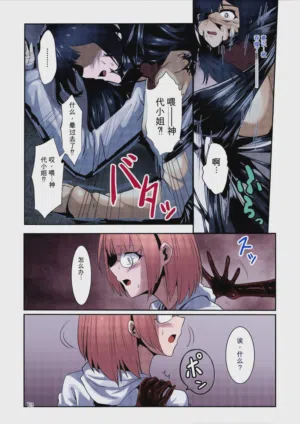 第12頁圖