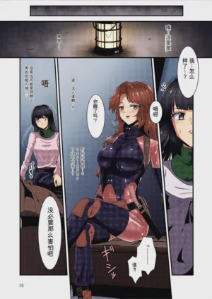 第14頁圖