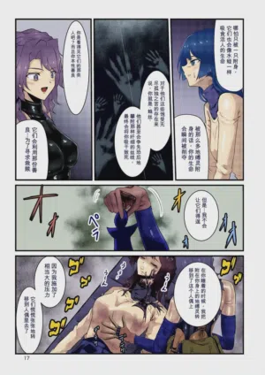 第16頁圖