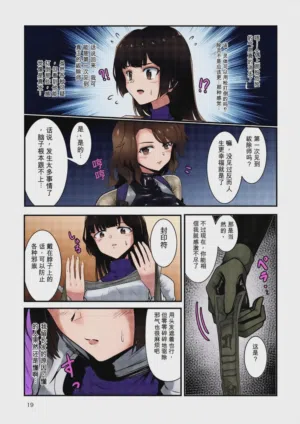 第18頁圖