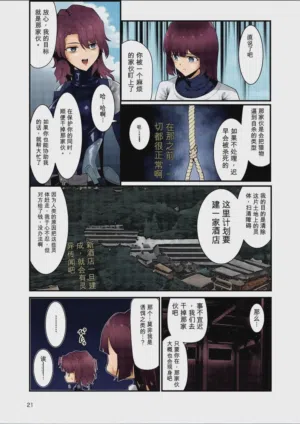 第20頁圖