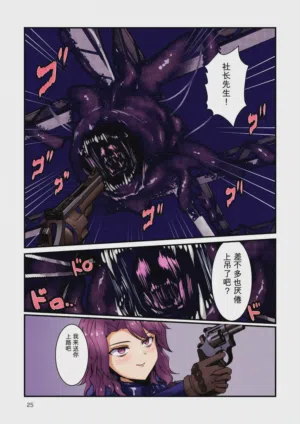 第24頁圖