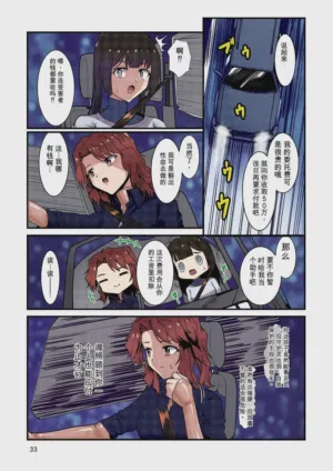 第32頁圖