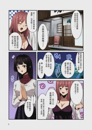 第4頁圖