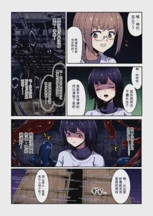 第9頁圖