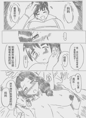 第29頁圖