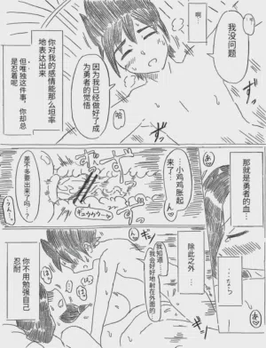 第30頁圖