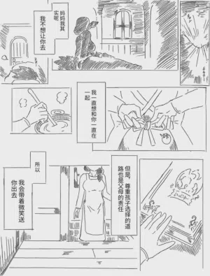 第34頁圖
