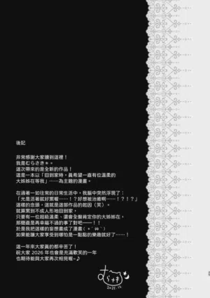 第24页图