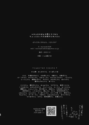 第25页图