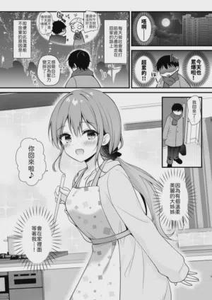 第4页图