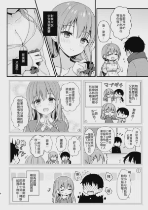第5页图