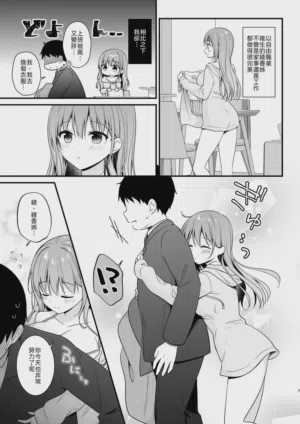 第6页图