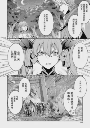 第100頁圖