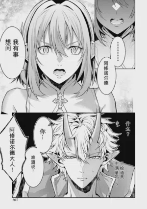 第109頁圖