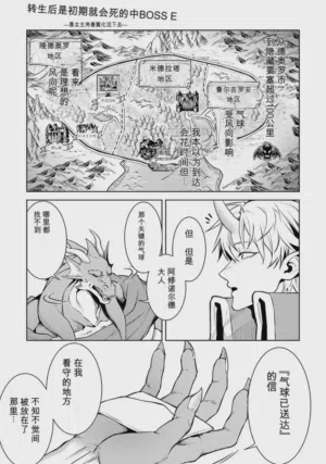 第111頁圖
