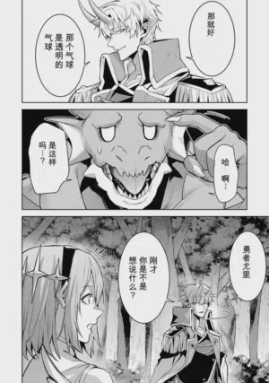 第112頁圖