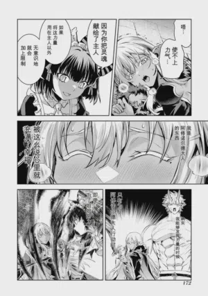 第174頁圖