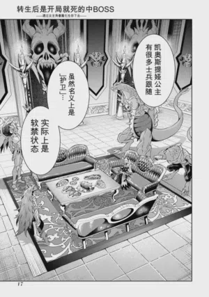 第19頁圖