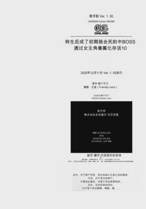 第196頁圖