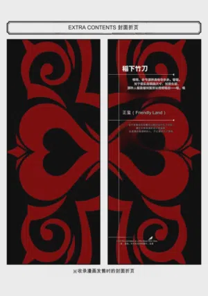 第197頁圖
