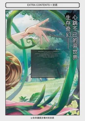 第200頁圖