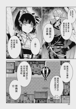 第30頁圖