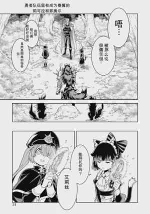 第33頁圖