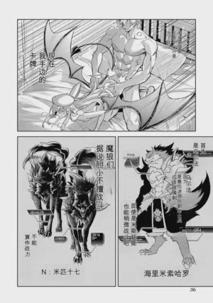 第38頁圖