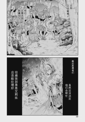 第40頁圖