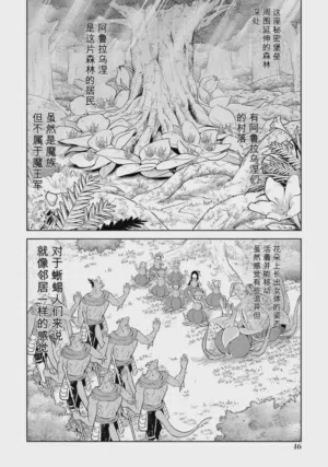 第48頁圖