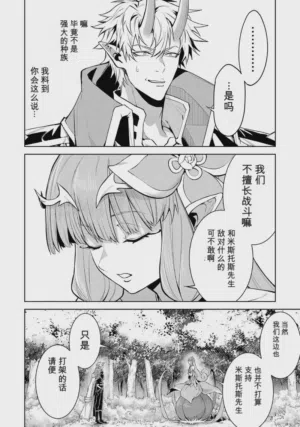 第54頁圖