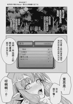 第71頁圖