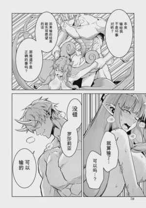 第80頁圖