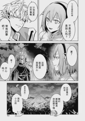第95頁圖