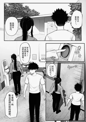 第30頁圖