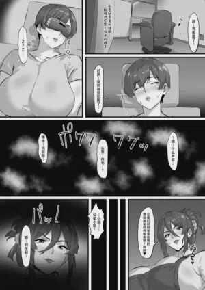 第5頁圖