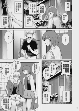 第19頁圖