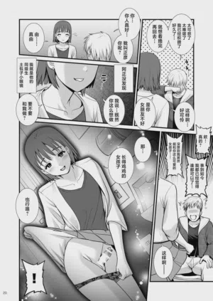 第20頁圖