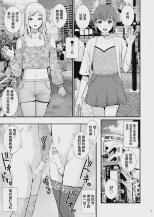 第3頁圖